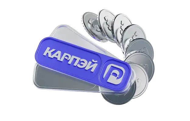 Подключите автосписание